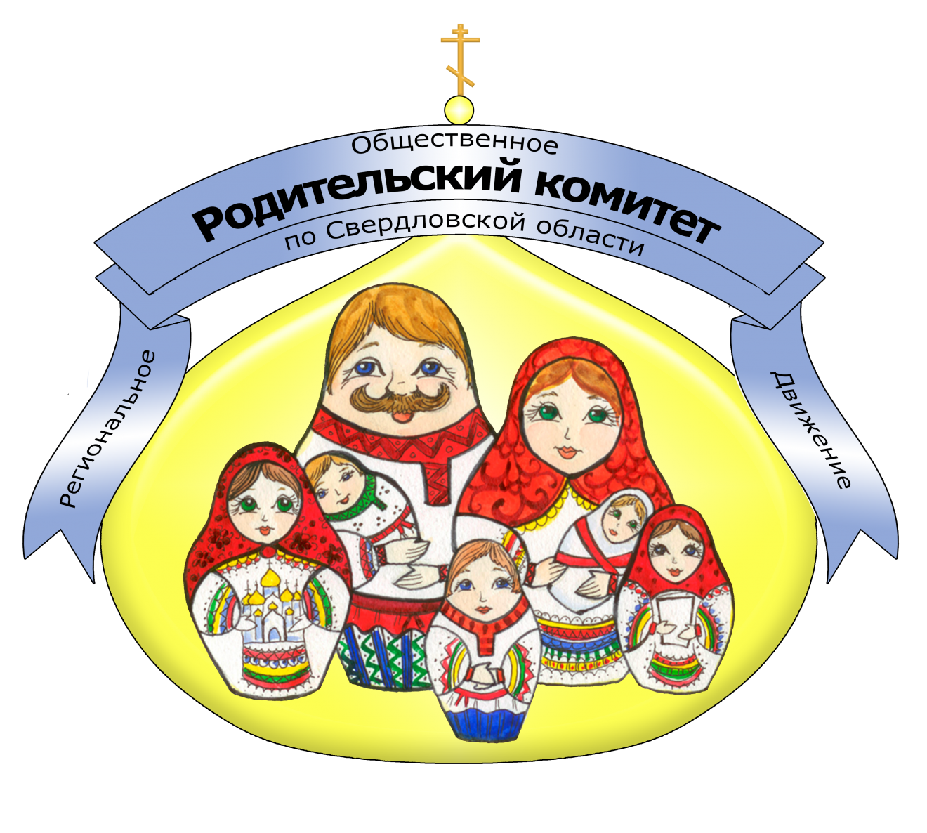 Спасибо родительскому комитету картинки